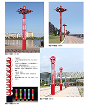 ����Ї�(gu��)�^���;��^��\�Ї�(gu��)��ɫ�m��LED���^����