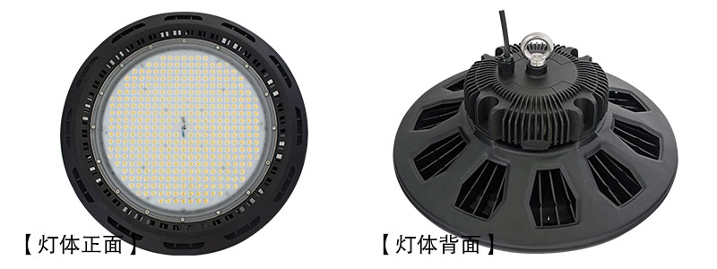 �¿��ˮ��ƬʽUFO�w��LED�NƬ���V��QDLED-GC014��(sh��)����Ƭ