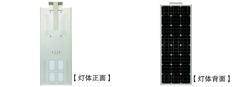 80Wһ�w��΢���Б�̫���LED·��QDTYN-YTLD0180����ͱ���Ч���DƬչʾ