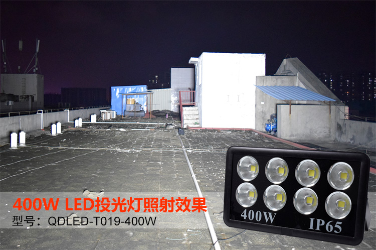 400W����LEDͶ�������Ч��