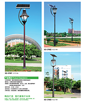 3��-4�׏V��(ch��ng)��С�^(q��)���^LED̫�(y��ng)��ͥԺ��