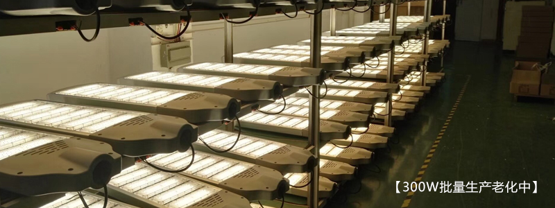 (QDLED-LD025)300W����LEDģ�M·���^�������a(ch��n)�ϻ�