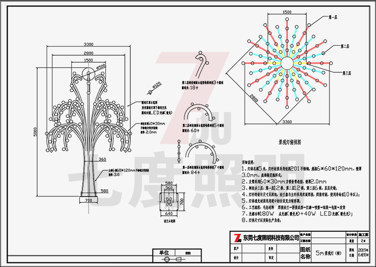 (�߶�����)�V��������ɫ���ξ��^�����a(ch��n)�D��