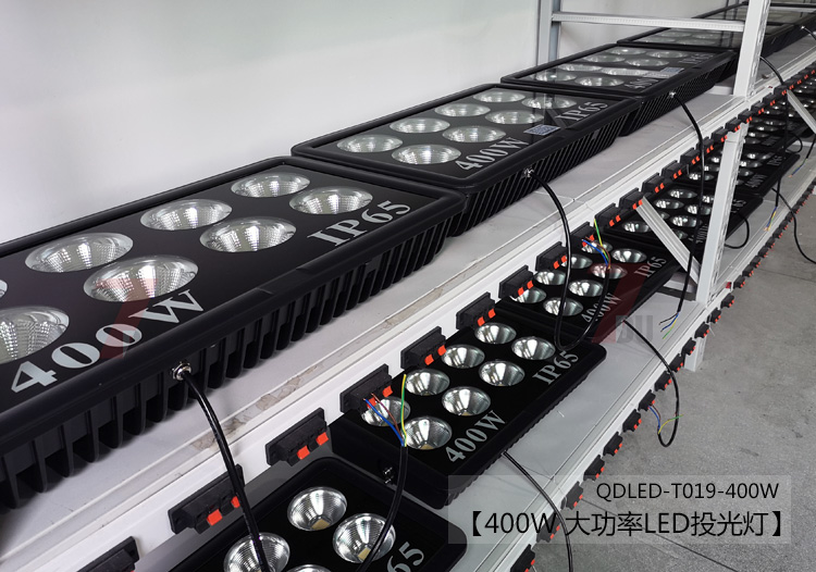 400W����LEDͶ������S�ϻ��y(c��)ԇ