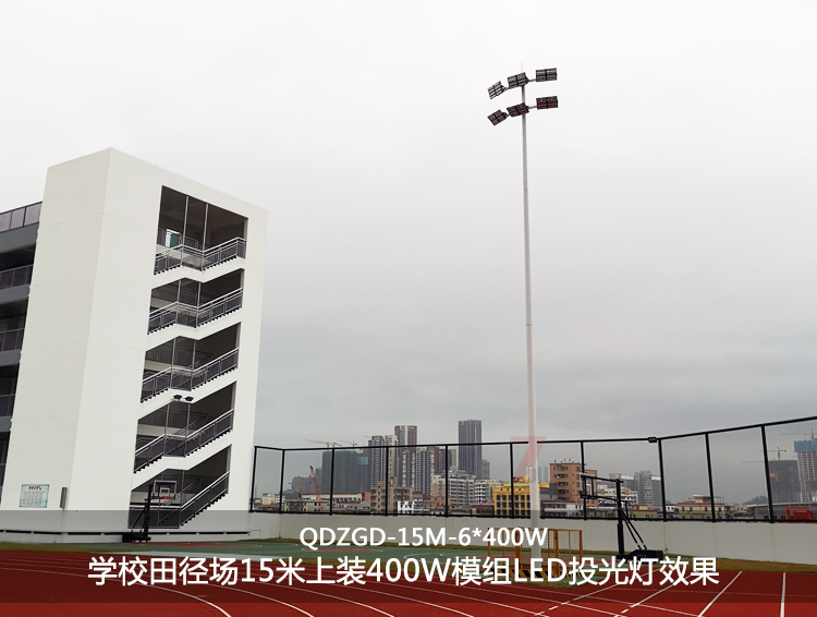 ����Z�W(xu��)У��و�15��6x400WLEDͶ������b����Ч��