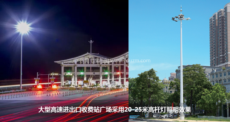 ���͸��ٹ�·���Mվ�V�����b20-25�׸ߗU������Ч�����ߗU����ʽ