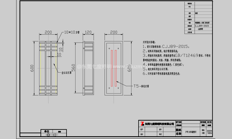 �����≦���^�b���ʯ���ڟ��(n��i)�bT5����ʾ��D