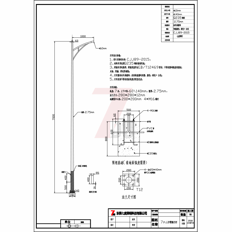 7�׆������F�ε�··���U���a(ch��n)�D��