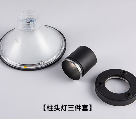 (QDTYN-ZT007)�e��ͥԺ����LED̫������^��A���������