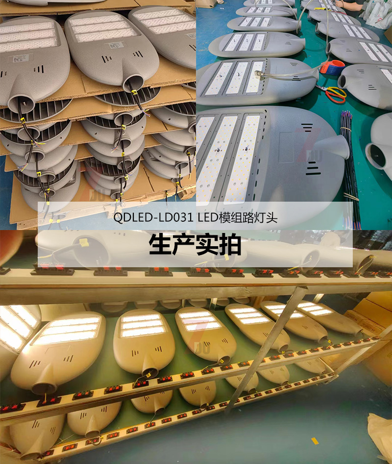 QDLED-LD031ģ�M���T�XLED·���������a(ch��n)��(sh��)��